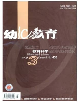 幼儿教育