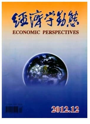 经济学动态