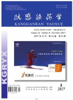 抗感染药学