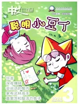 中文自修