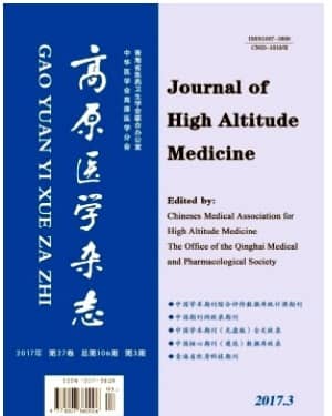 高原医学