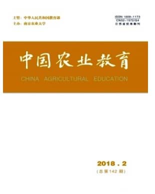 中国农业教育