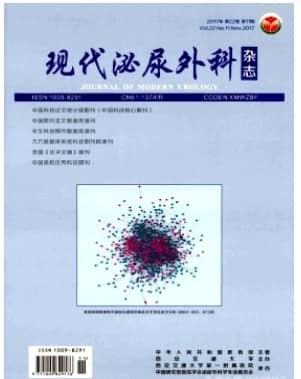 现代泌尿外科