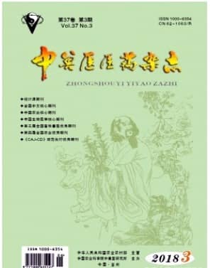 中兽医医药