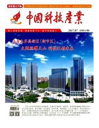 中国科技产业