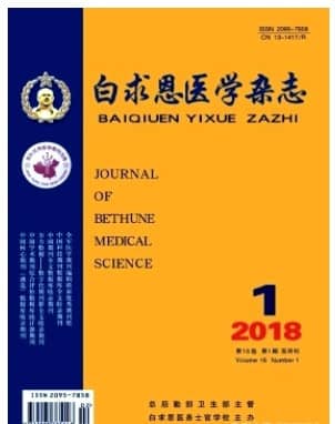 白求恩医学