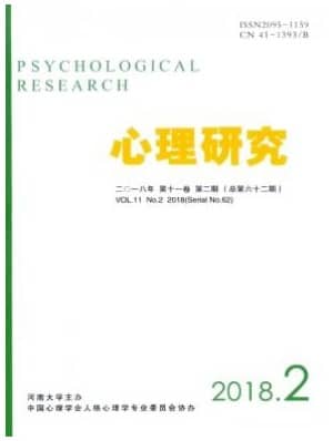心理研究