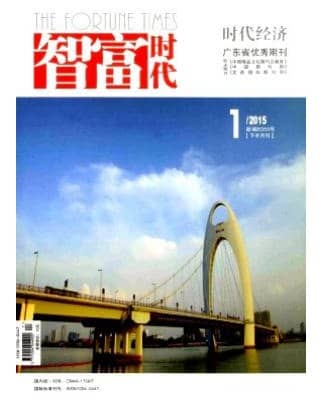 智富时代