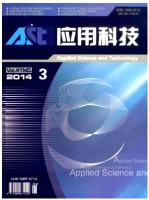 应用科技