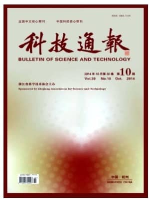 科技通报