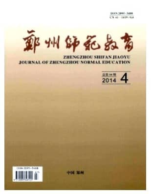 郑州师范教育