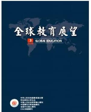 全球教育展望