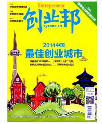 创业邦