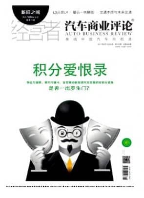 经营者