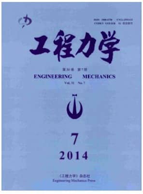 工程力学