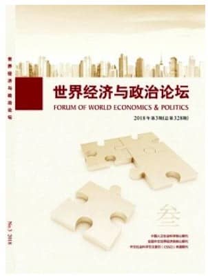 世界经济与政治论坛