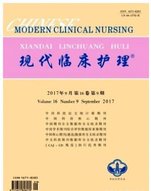 现代临床护理