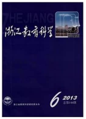 浙江教育科学