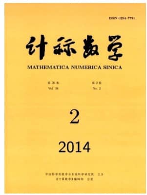 计算数学