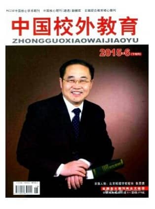 中国校外教育