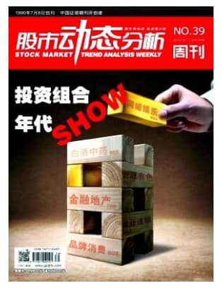 股市动态分析