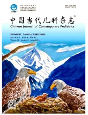 中国当代儿科