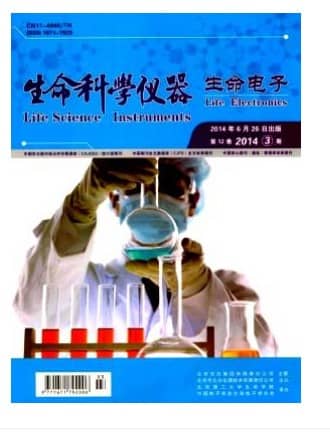 生命科学仪器