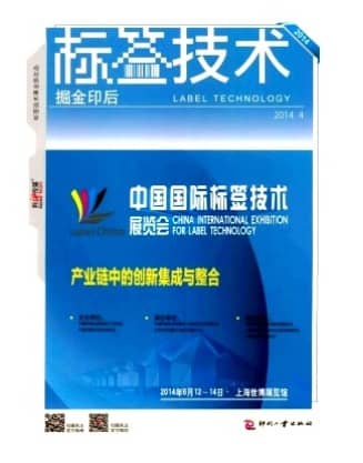 标签技术