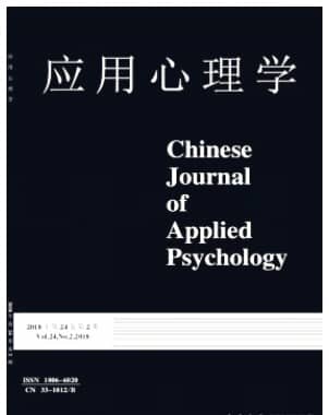 应用心理学