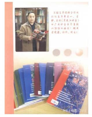 黑龙江财会