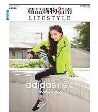 精品购物指南