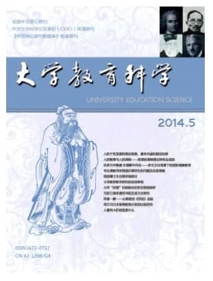 大学教育科学