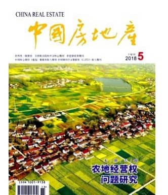 中国房地产