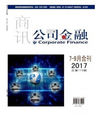 商讯