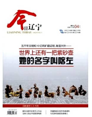 今日辽宁