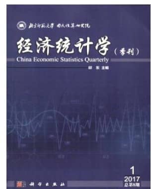 经济统计学