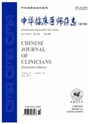 中华临床医师