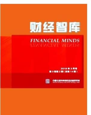财经智库