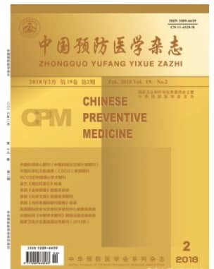 中国预防医学