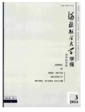 河北联合大学学报