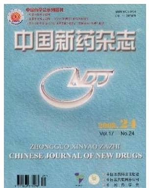 中国新药