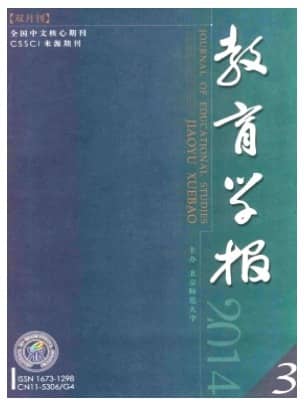 教育学报
