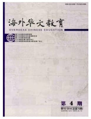 海外华文教育