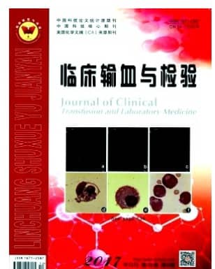 临床输血与检验