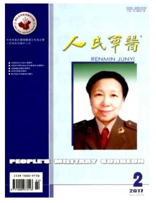 人民军医
