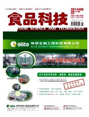 食品科技