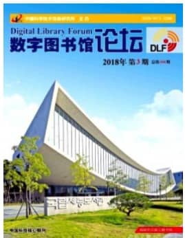 数字图书馆论坛