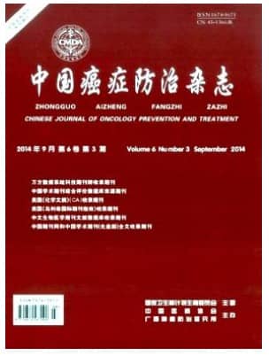 中国癌症防治
