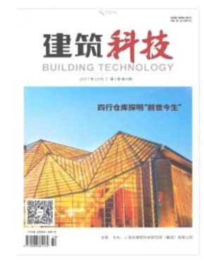 建筑科技