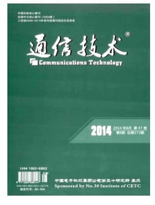 通信技术